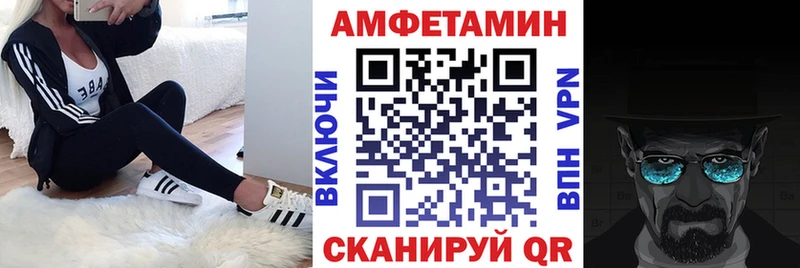 магазин  наркотиков  Суоярви  Amphetamine VHQ 