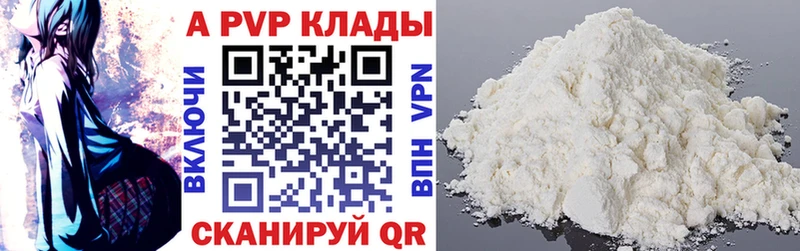 hydra вход  Суоярви  площадка состав  где купить   Alpha PVP крисы CK 