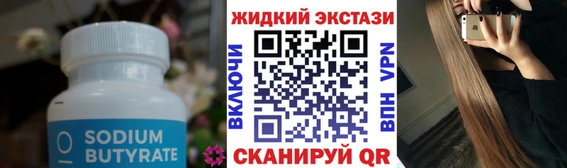 где продают наркотики  hydra зеркало  БУТИРАТ оксана  Суоярви 