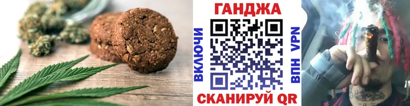 сайты даркнета официальный сайт  Суоярви  Canna-Cookies марихуана 