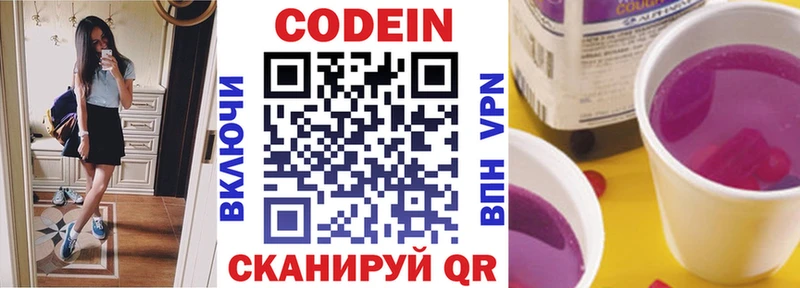 хочу   Суоярви  KRAKEN вход  Codein Purple Drank 