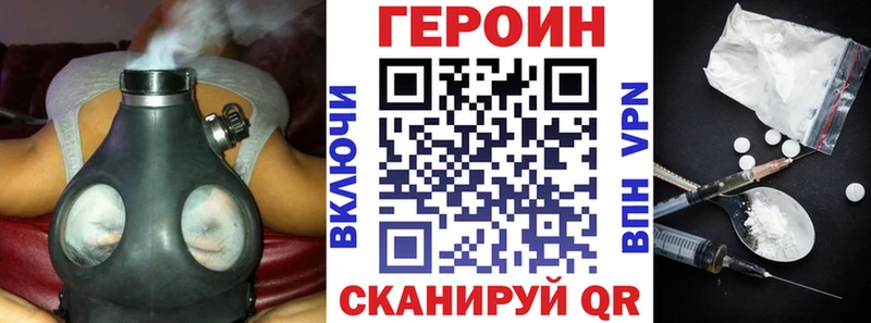 Героин Heroin  mega ссылка  Суоярви  купить наркотик 