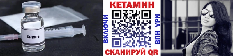 цены   Суоярви  Кетамин VHQ 
