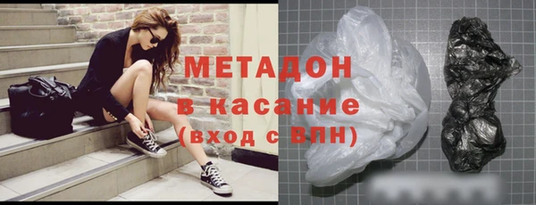 герыч Елизово