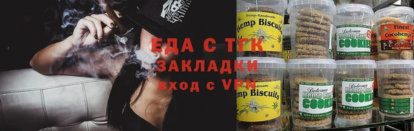 гашишное масло Ельня