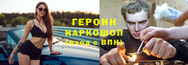 бутират Елабуга