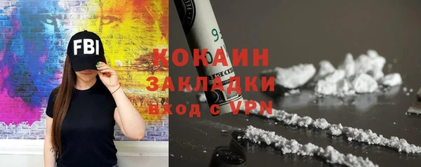 гашишное масло Ельня