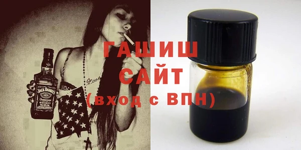 герыч Елизово