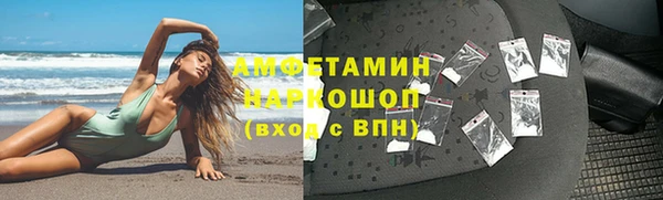 бутират Елабуга