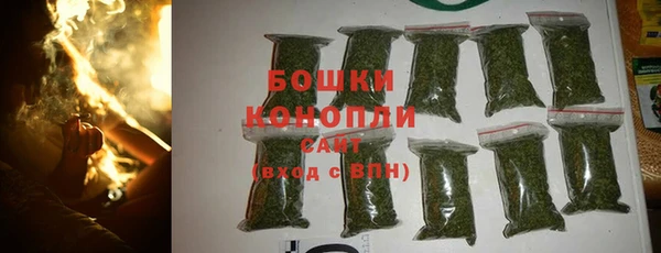 гашишное масло Ельня
