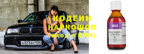 герыч Елизово