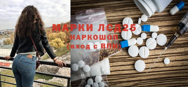 гашишное масло Ельня