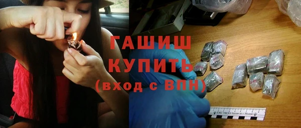 гашишное масло Ельня