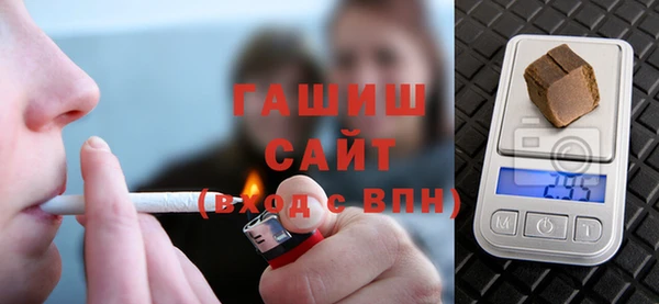бутират Елабуга