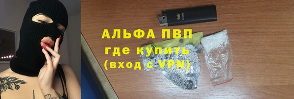 герыч Елизово