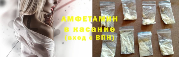 герыч Елизово