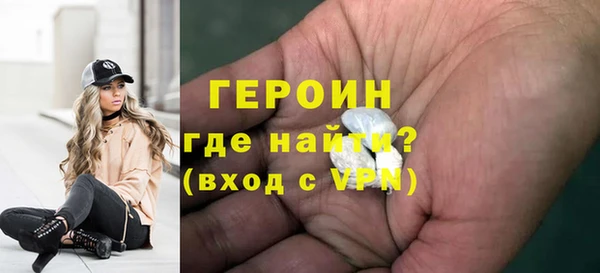 бутират Елабуга