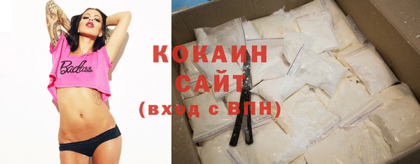 гашишное масло Ельня