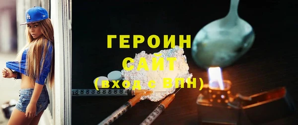 герыч Елизово