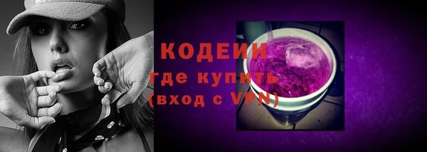 бутират Елабуга