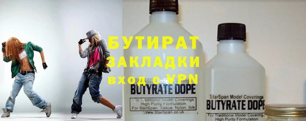 гашишное масло Ельня