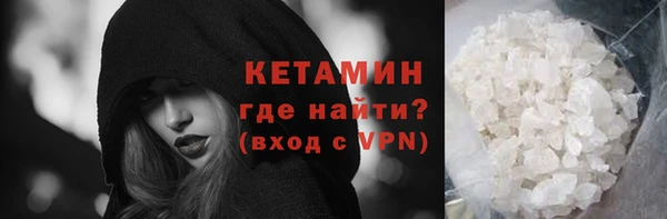 гашишное масло Ельня