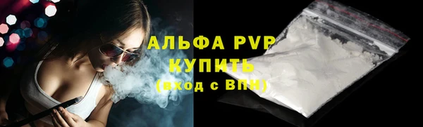 бутират Елабуга