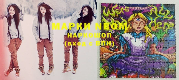 герыч Елизово