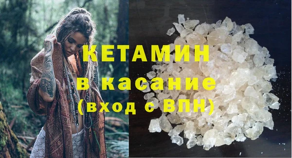 гашишное масло Ельня
