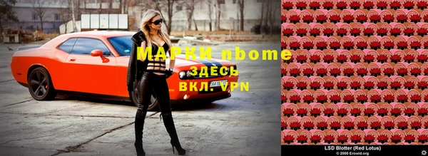 герыч Елизово
