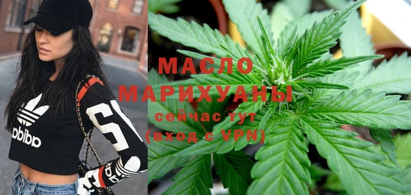 гашишное масло Ельня