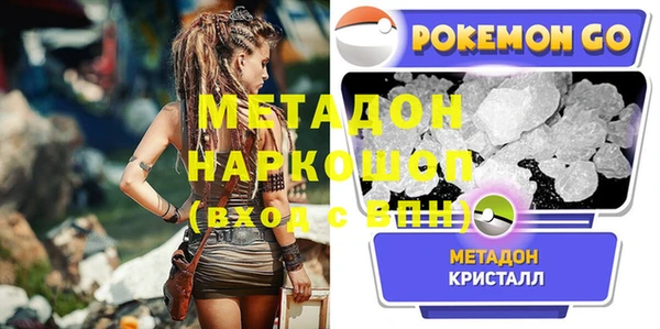 гашишное масло Ельня