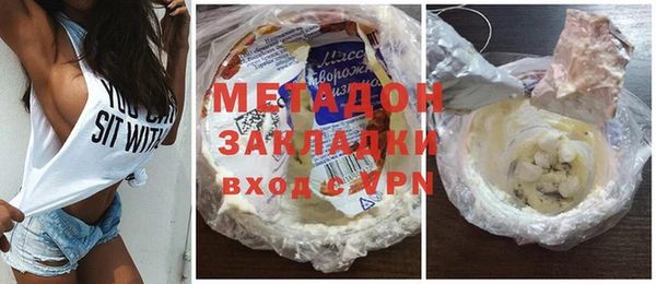 герыч Елизово