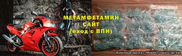 бутират Елабуга