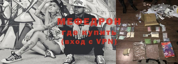 герыч Елизово