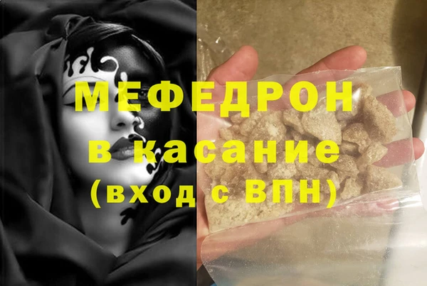 бутират Елабуга