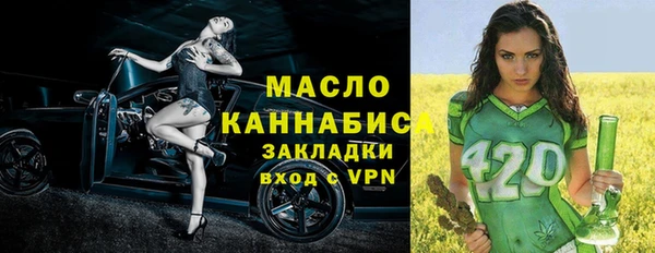 бутират Елабуга