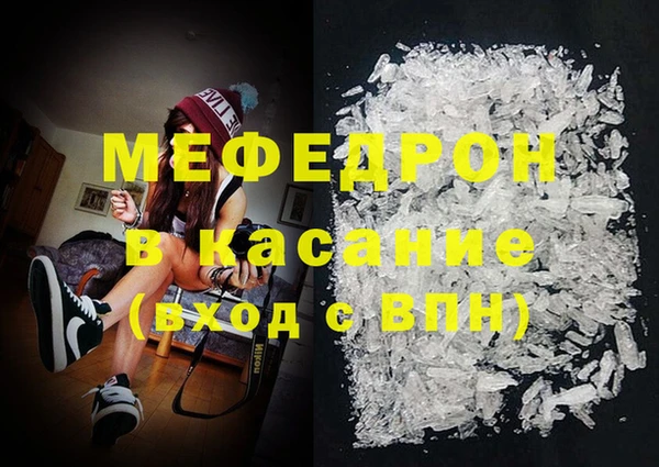 бутират Елабуга