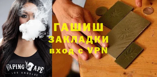 гашишное масло Ельня