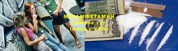 бутират Елабуга