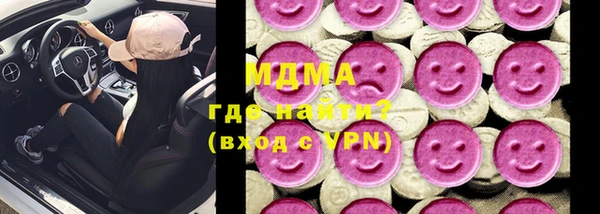 бутират Елабуга