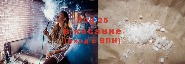 гашишное масло Ельня