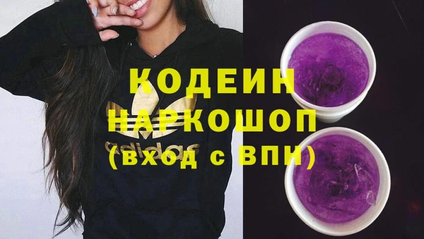 гашишное масло Ельня