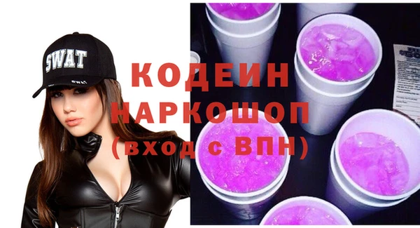 герыч Елизово
