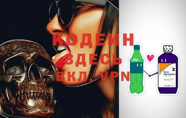 бутират Елабуга