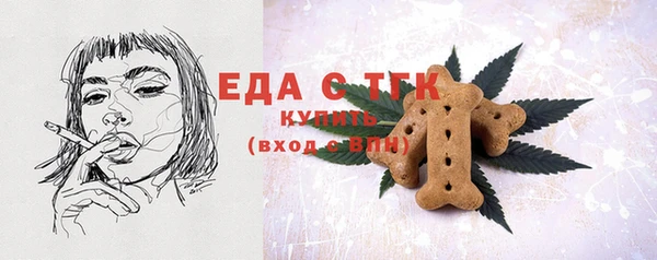 бутират Елабуга