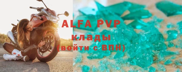гашишное масло Ельня