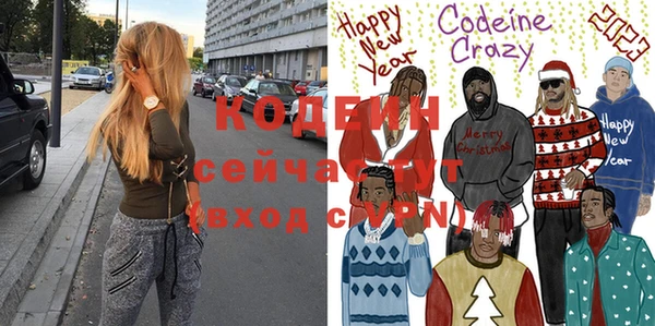 бутират Елабуга