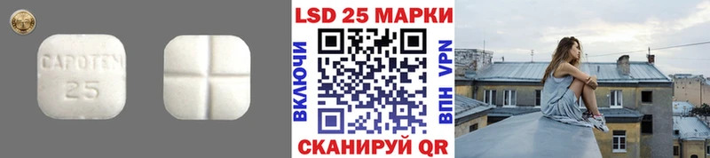 ЛСД экстази ecstasy  blacksprut   Суоярви  где найти  