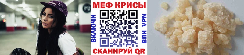 Мефедрон мяу мяу  Суоярви 